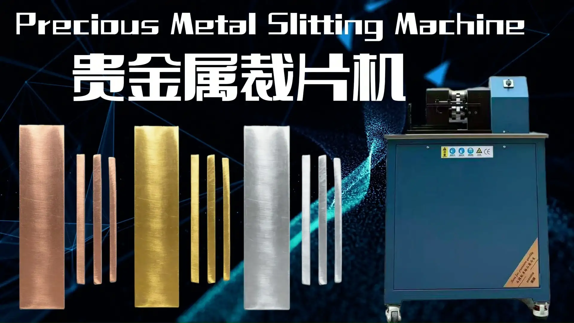 Hasung - Precious Metal Cutting Machine With Gold/Sliver/Copper/Aluminum 1