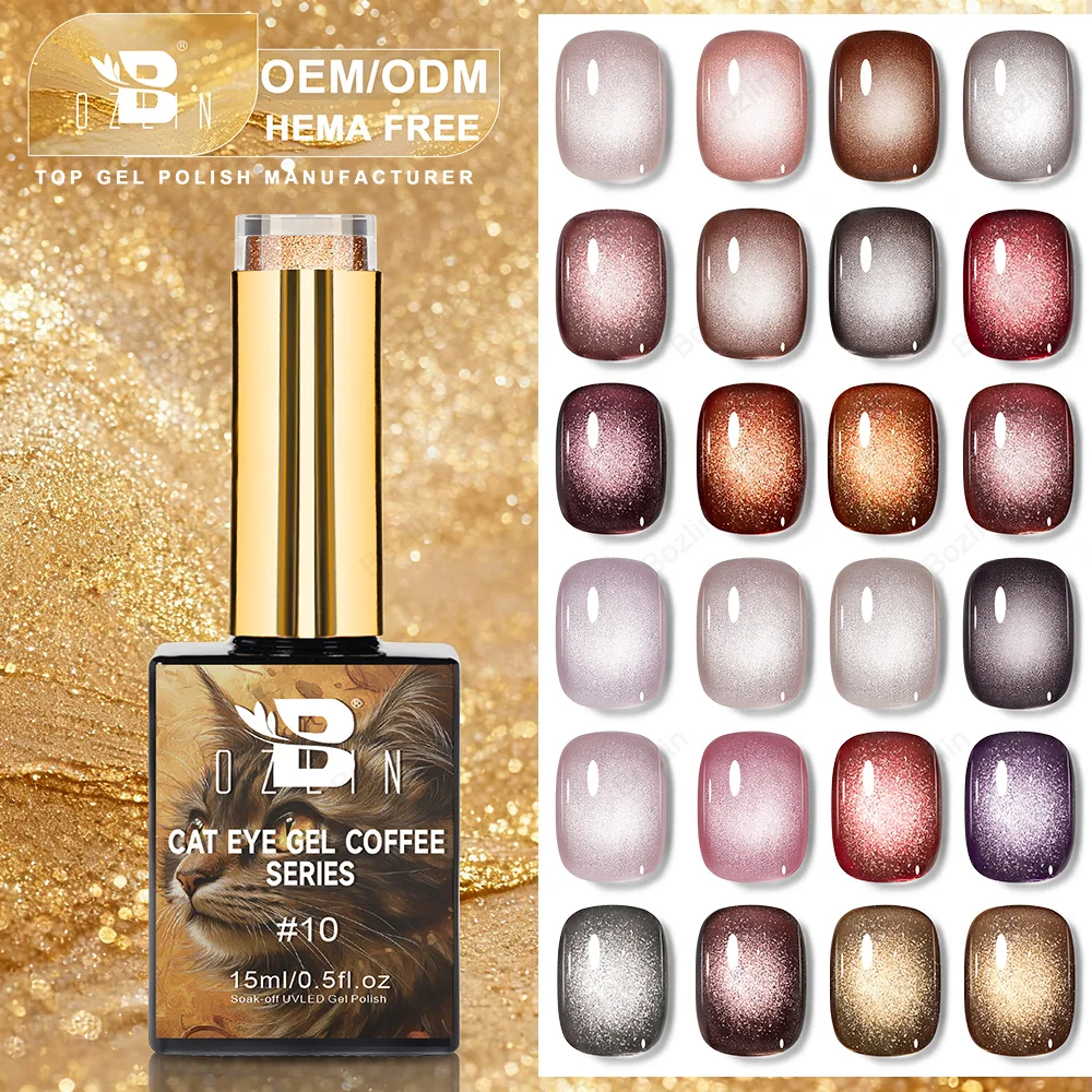 BOZLIN HEMA TPOフリーコーヒーシリーズ12色ブラウンキャッツアイマグネティックジェルネイルポリッシュサプライヤー 1