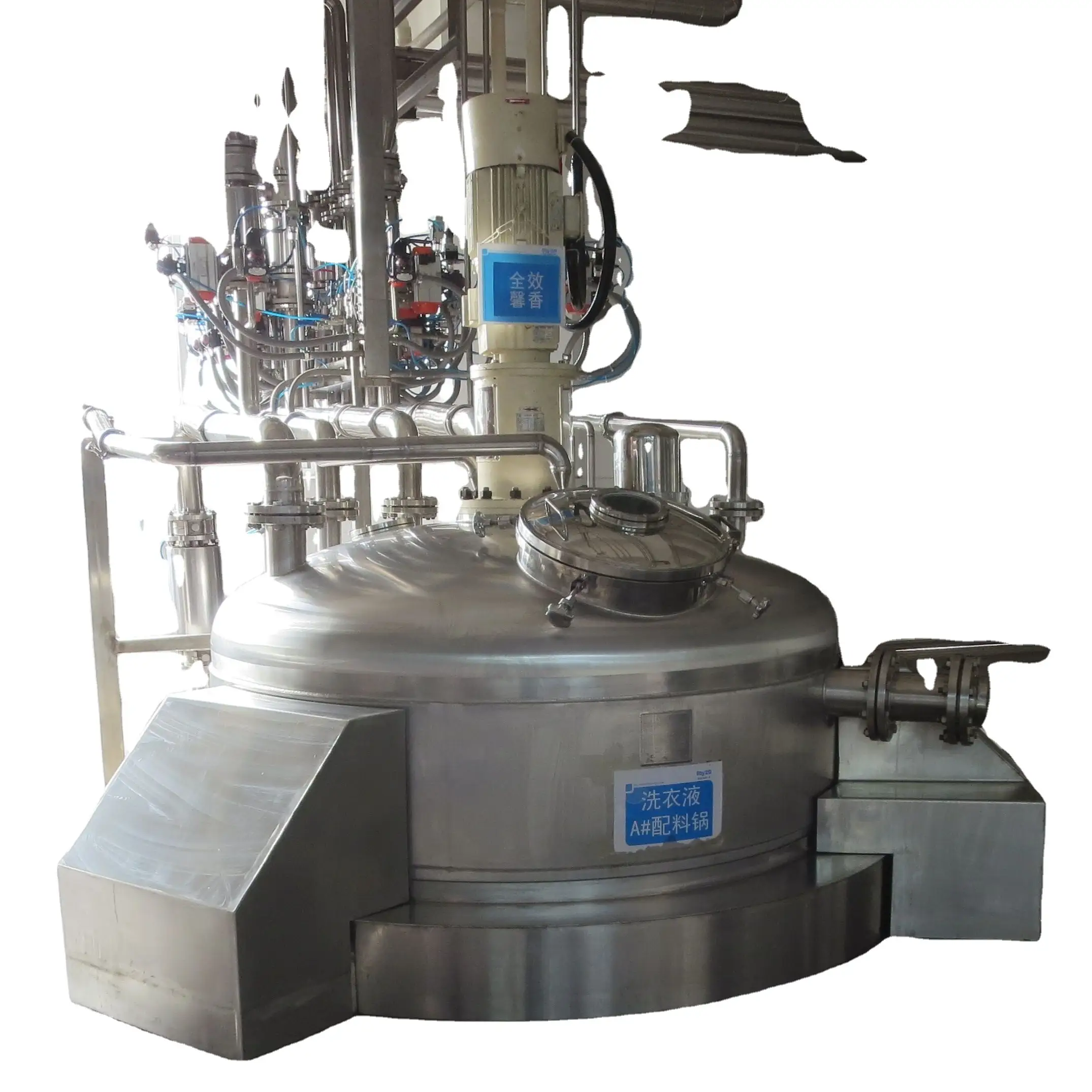 Manufacture for liquid detergent plant /Liquid soap automatic making machine / Dishwashing liquid equipment supplier 1