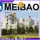 Meibao professional detergent powder production line manufacturer for detergent industry 1
