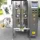 Smart Weigh | best vertical packaging machine factory 2