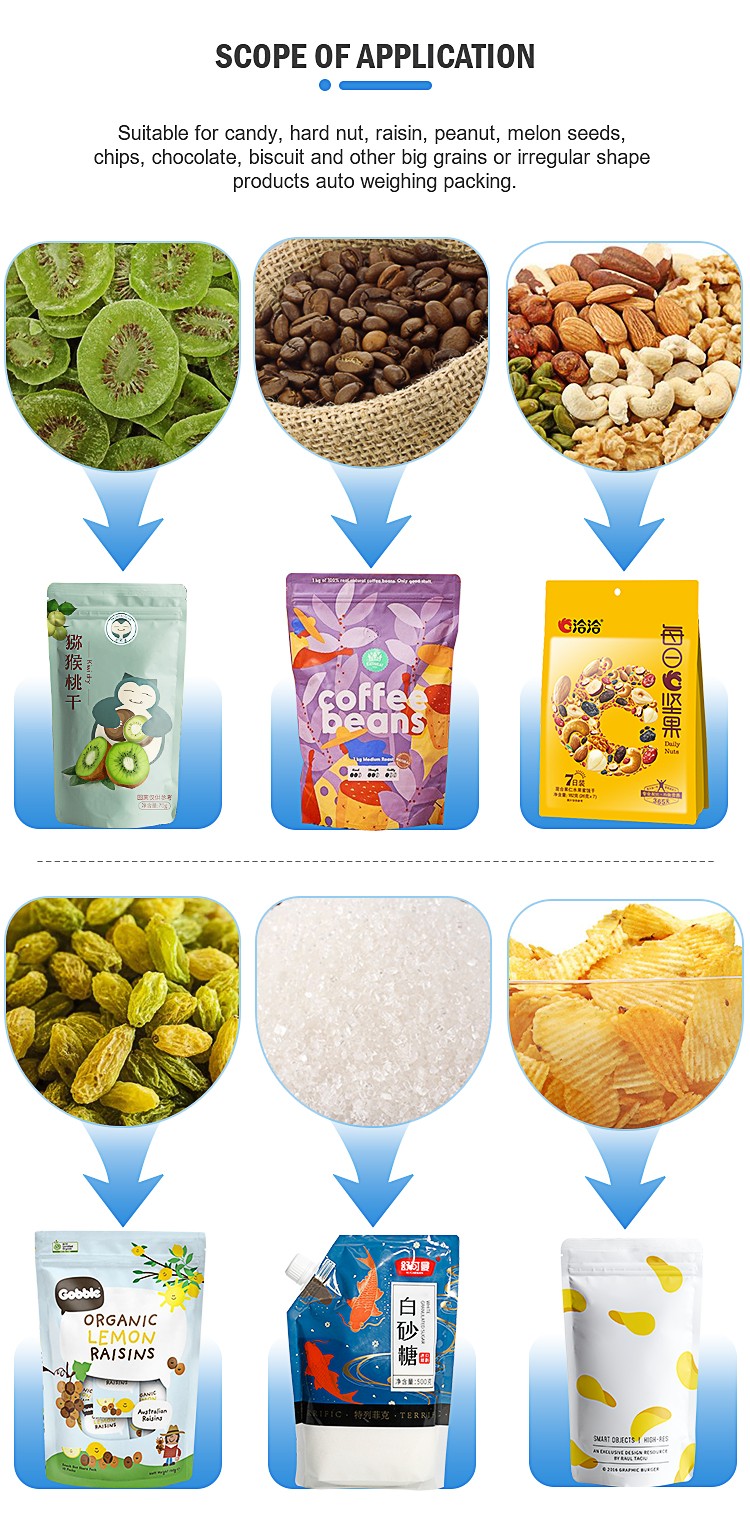 全自动立式袋封口灌装生产线,杏仁包装机,花生仁包装机及计数机 10