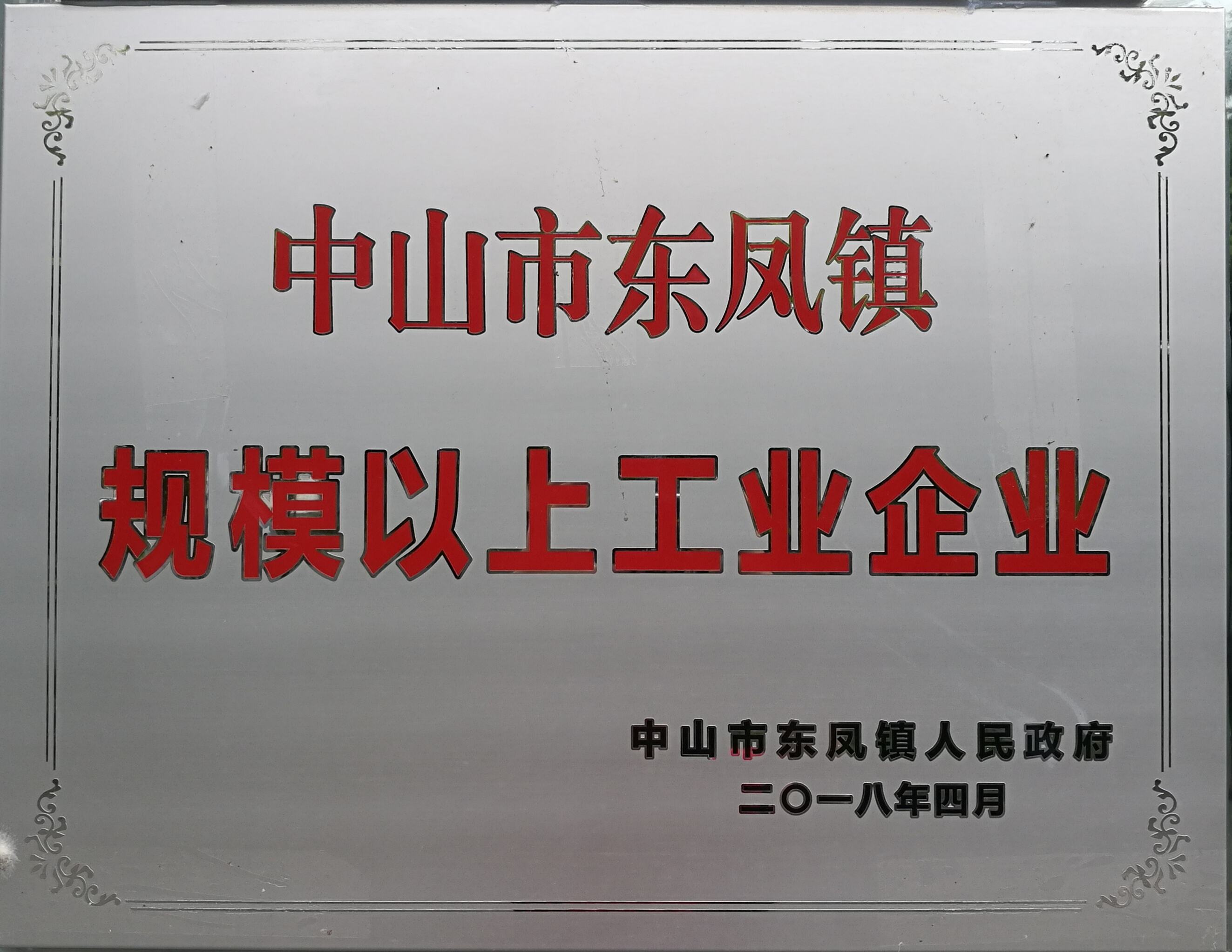 advanced juice packing machine company for food labeling 28