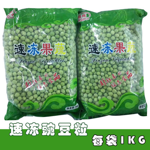 Hög precision automatisk vertikal fryst ärtförpackningsmaskin 13