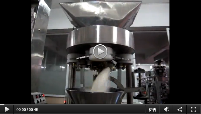 Ẹ̀rọ Ìkópọ̀ Ife Kíkún Iyẹ̀fun Sugar Rice 5