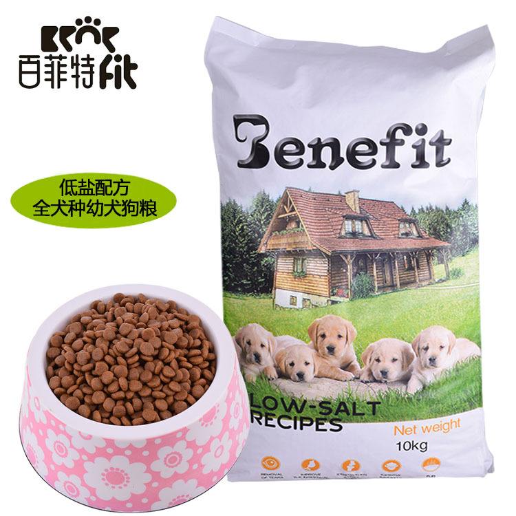 הויך קוואַליטעט אָטאַמאַטיק ווערטיקאַל הונט עסנוואַרג פּאַקינג מאַשין מיט מולטיכעד וועיער 18