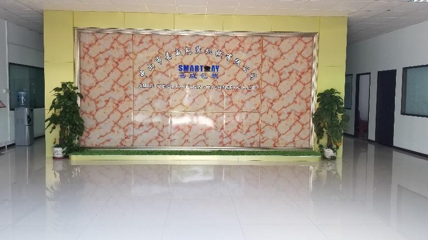 糖果/巧克力/花生/大米自动包装机 15