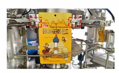 High accuracy filling beef jerky rotary packaging machine dry meat pieces packing machine with multi head weigher 13