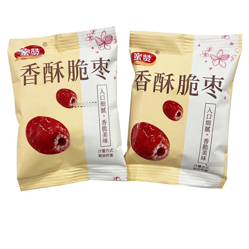 High speed VFFS bagger vertical form fill seal pillow bag beans sachet packing machine 14