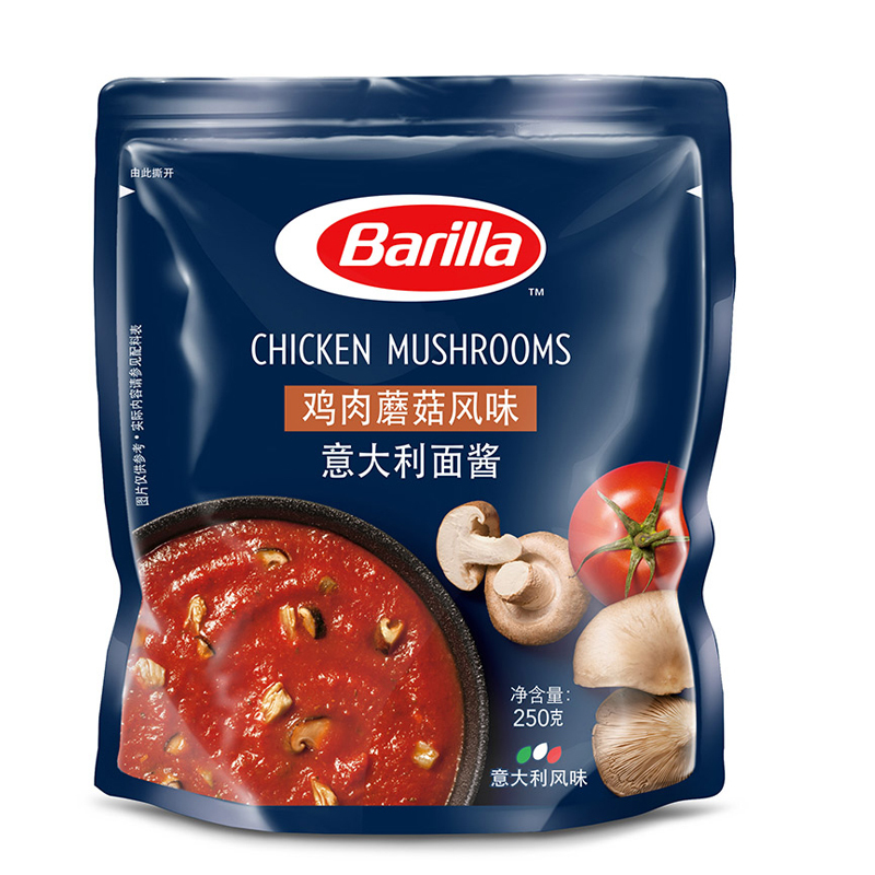 Màquina d'envasat de bosses prefabricades amb pesadora multicapçal amb bomba de líquid per barrejar salses de carn i verdures 9