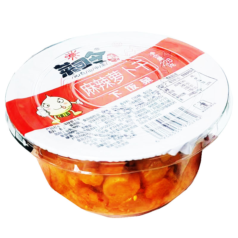 Carrot diced plastic bowl packaging deli container sealing machine food container sealer 12