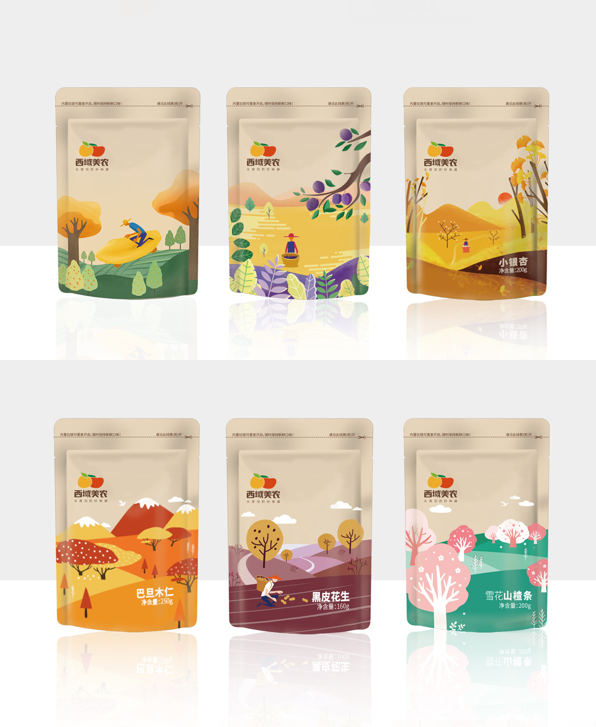 Вертикална машина за пакување на гранули со патент со патент, ореви и ореви 12