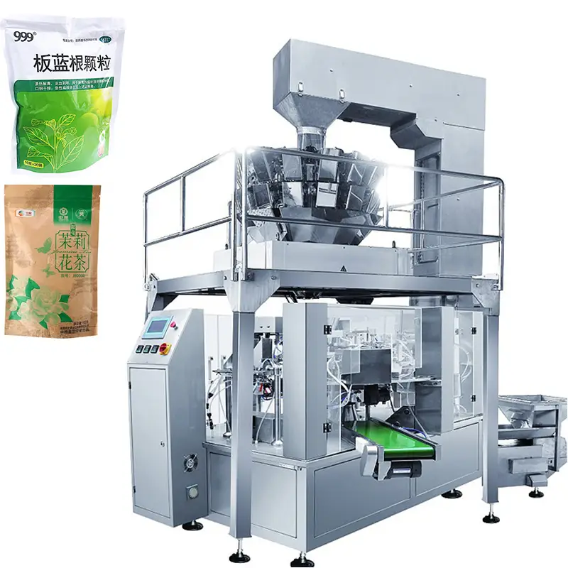 茶叶板朗根旋转式颗粒饮料包装机 1