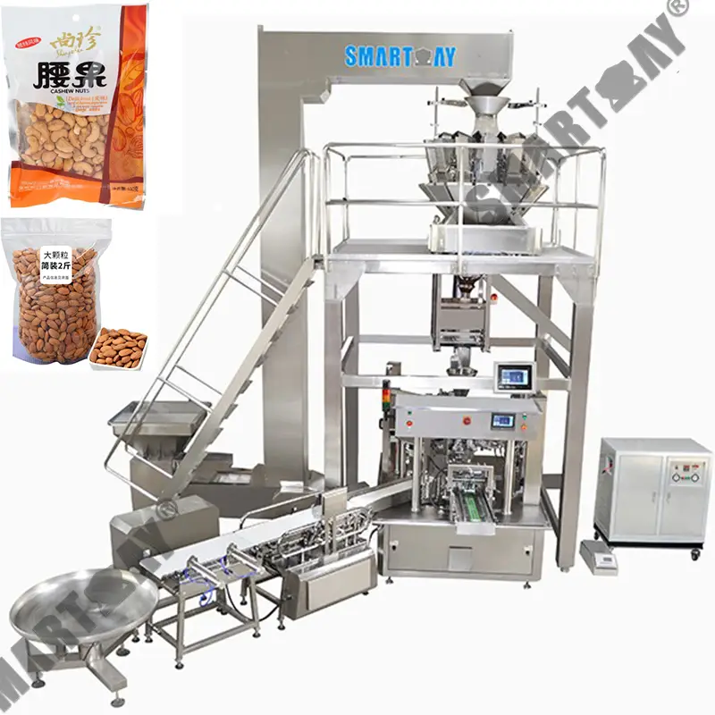 ម៉ាស៊ីនវេចខ្ចប់គ្រាប់ស្វាយចន្ទី គ្រាប់អាល់ម៉ុន ដែលផលិតរួចជាស្រេច សម្រាប់អាហារសម្រន់ 1