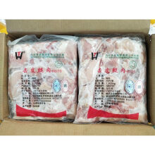 Kan effektiviteten af ​​vejning og pakning af frossent kød forbedres? 4