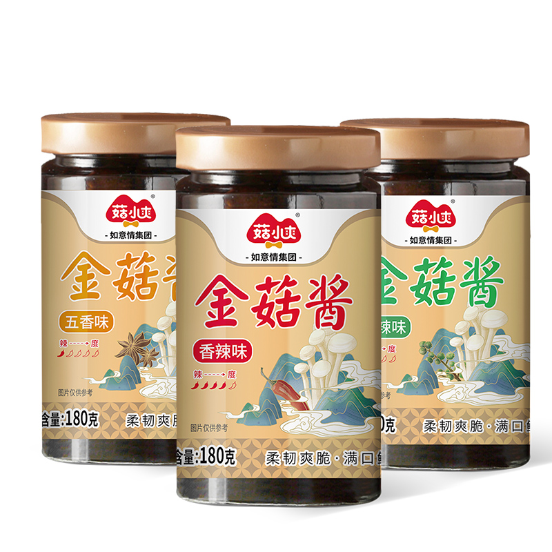 Hot sauce bottle packaging