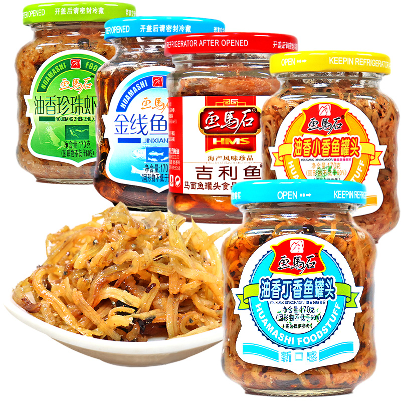 spicy fish bottle packaging