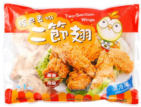 How to increase beef/chicken weighing and packing speed ? 10