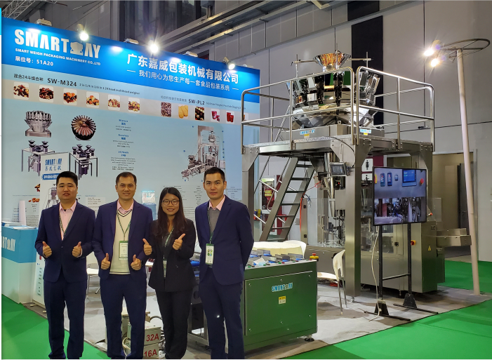 ProPak China 2020 — 26-я Международная выставка по переработке и упаковке. 1