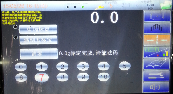 Conas hopper an mheaisín ilcheann a athsholáthar go tapa 8