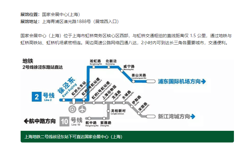  तिथे कसे जायचे.png