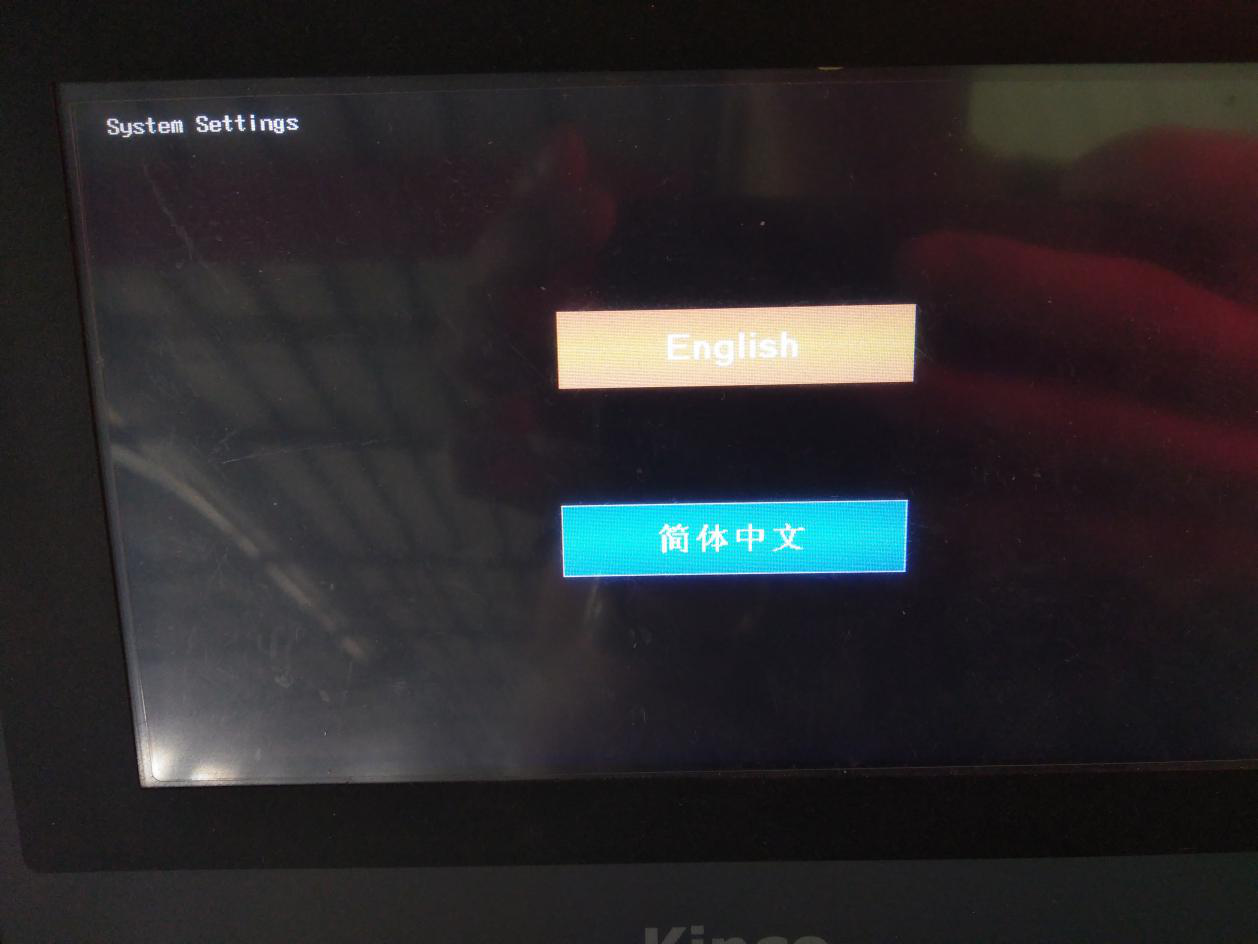 Como baixar um programa de um dispositivo USB para uma tela sensível ao toque Kinco 4
