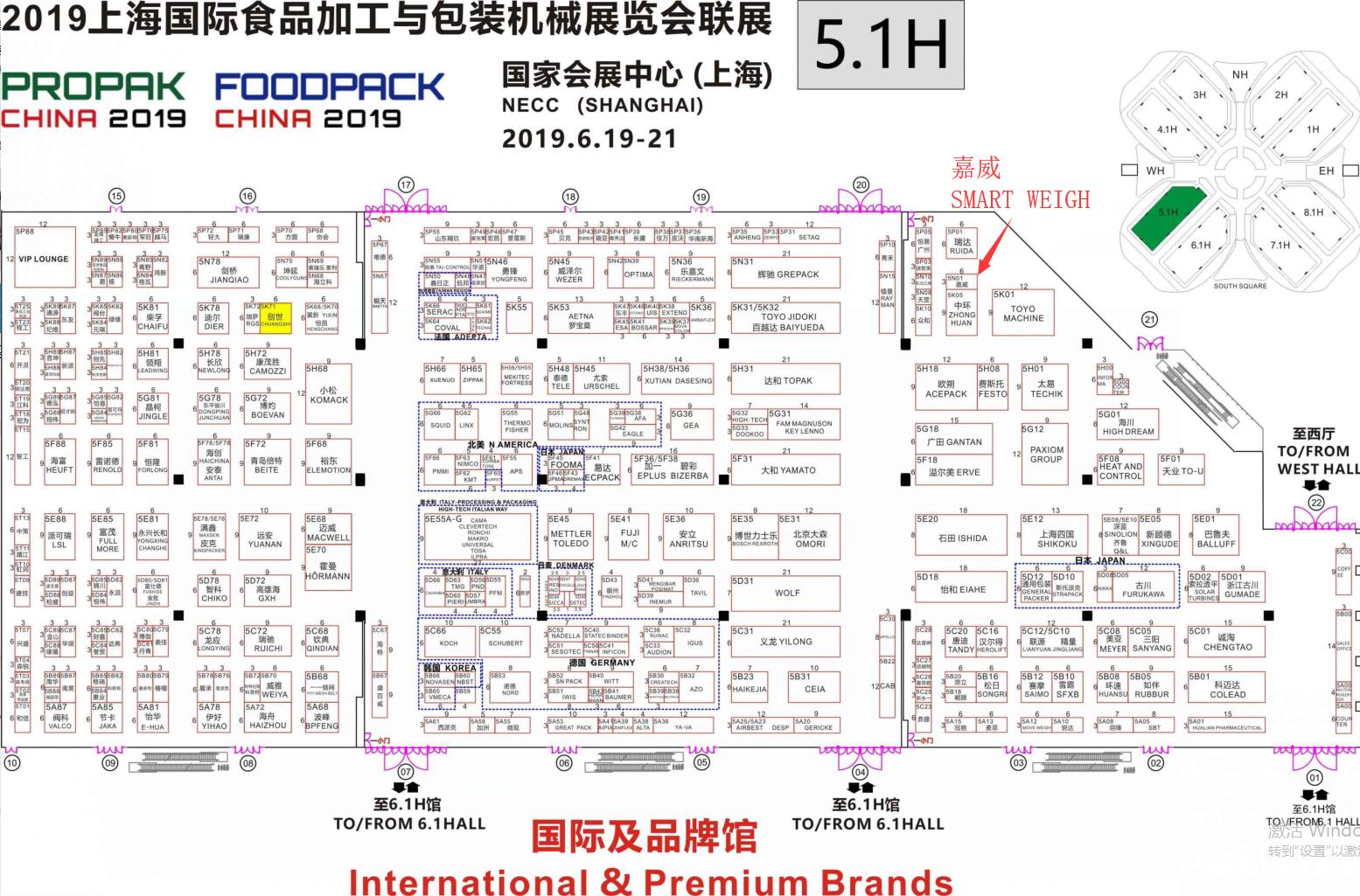  स्मार्ट वजन बूथ.jpg