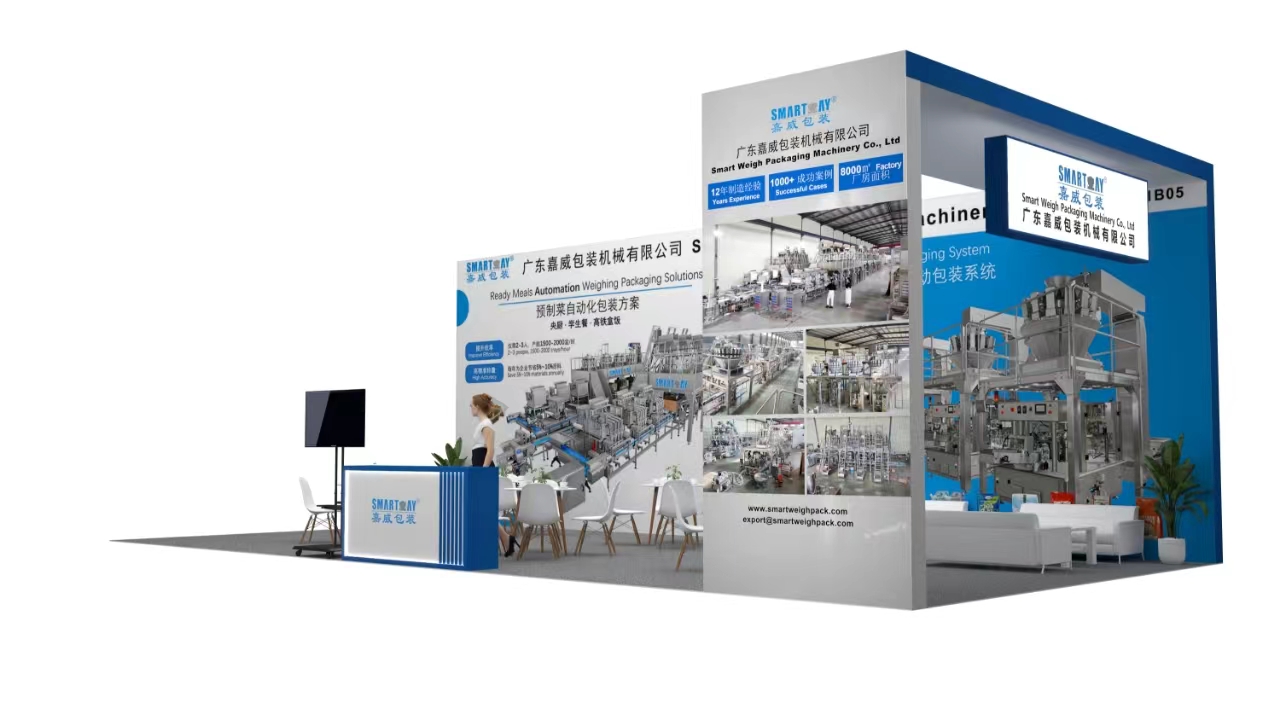 งาน ProPak China 2024: เยี่ยมชม Smart Weigh ในเดือนมิถุนายน 2