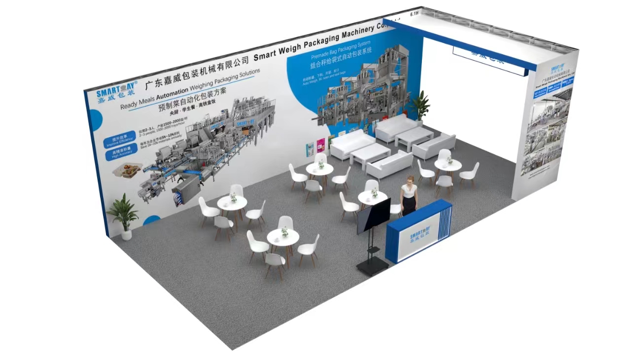 งาน ProPak China 2024: เยี่ยมชม Smart Weigh ในเดือนมิถุนายน 1