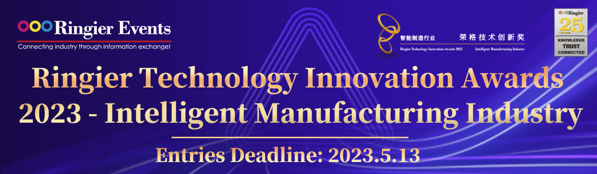 A máquina de pesagem e embalagem de refeições prontas Smart Weigh participará da seção de eventos Ringier 2023. 1