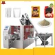 OEM & ODM washing powder packing machine Price List | Smart Weigh 1
