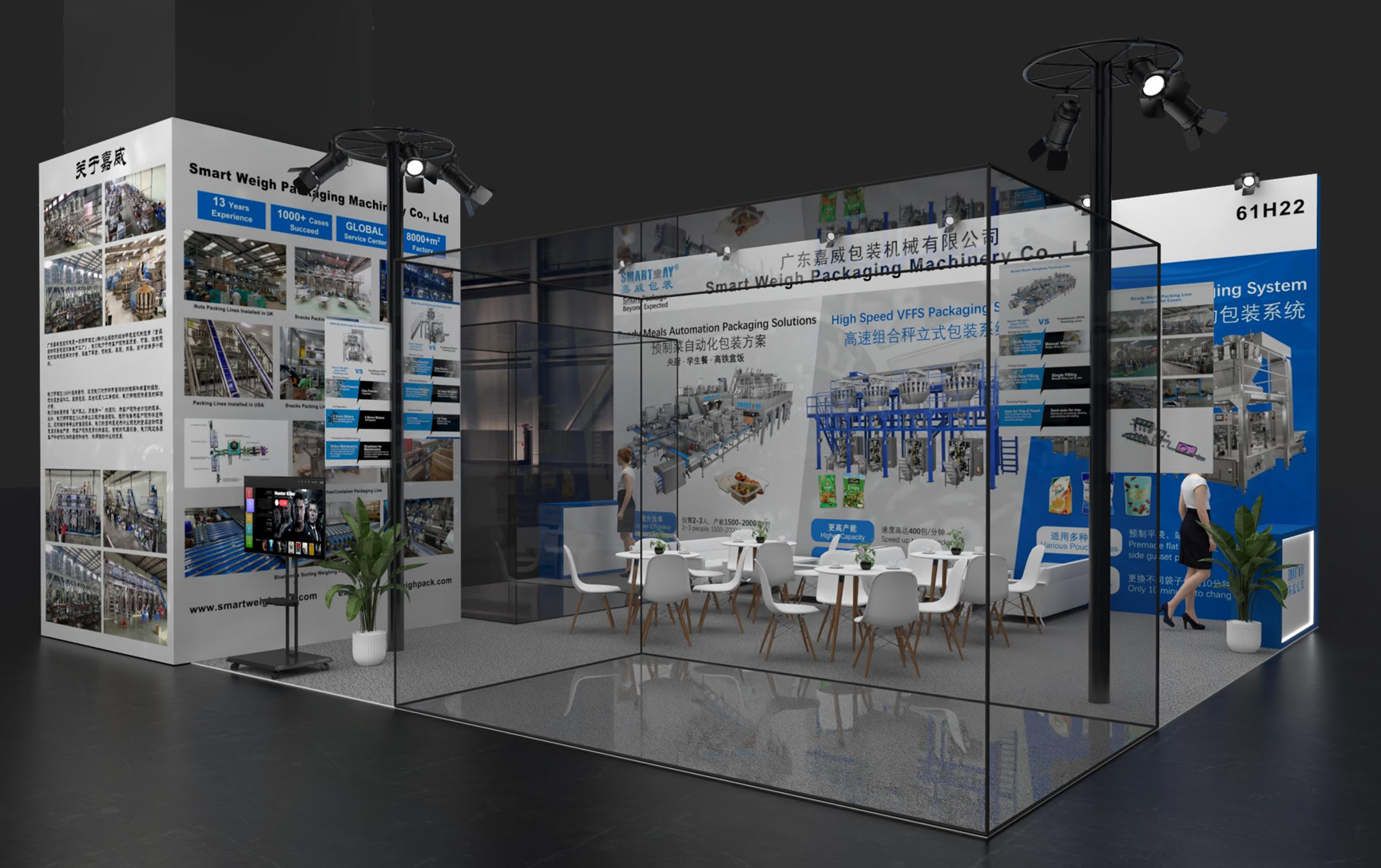 Խելացի կշռող փաթեթավորման մեքենաներ և ինտեգրված լուծումներ ProPak China 2025 ցուցահանդեսում (տաղավար 6.1H22) 2