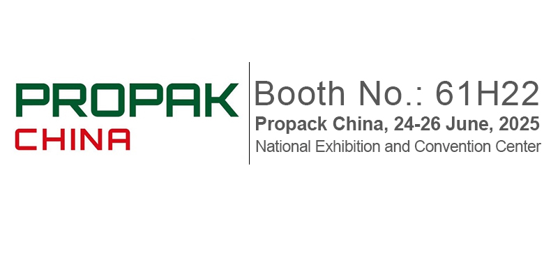 Խելացի կշռող փաթեթավորման մեքենաներ և ինտեգրված լուծումներ ProPak China 2025 ցուցահանդեսում (տաղավար 6.1H22) 1