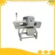 Advanced Metal Detector for Food Packaging - High Sensitivity & Easy Use 1