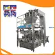 Rotary Pouch Filling Machine for Laundry Pods 1