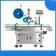 High Precision Barcode Labeling Machine with Inspection Device 1