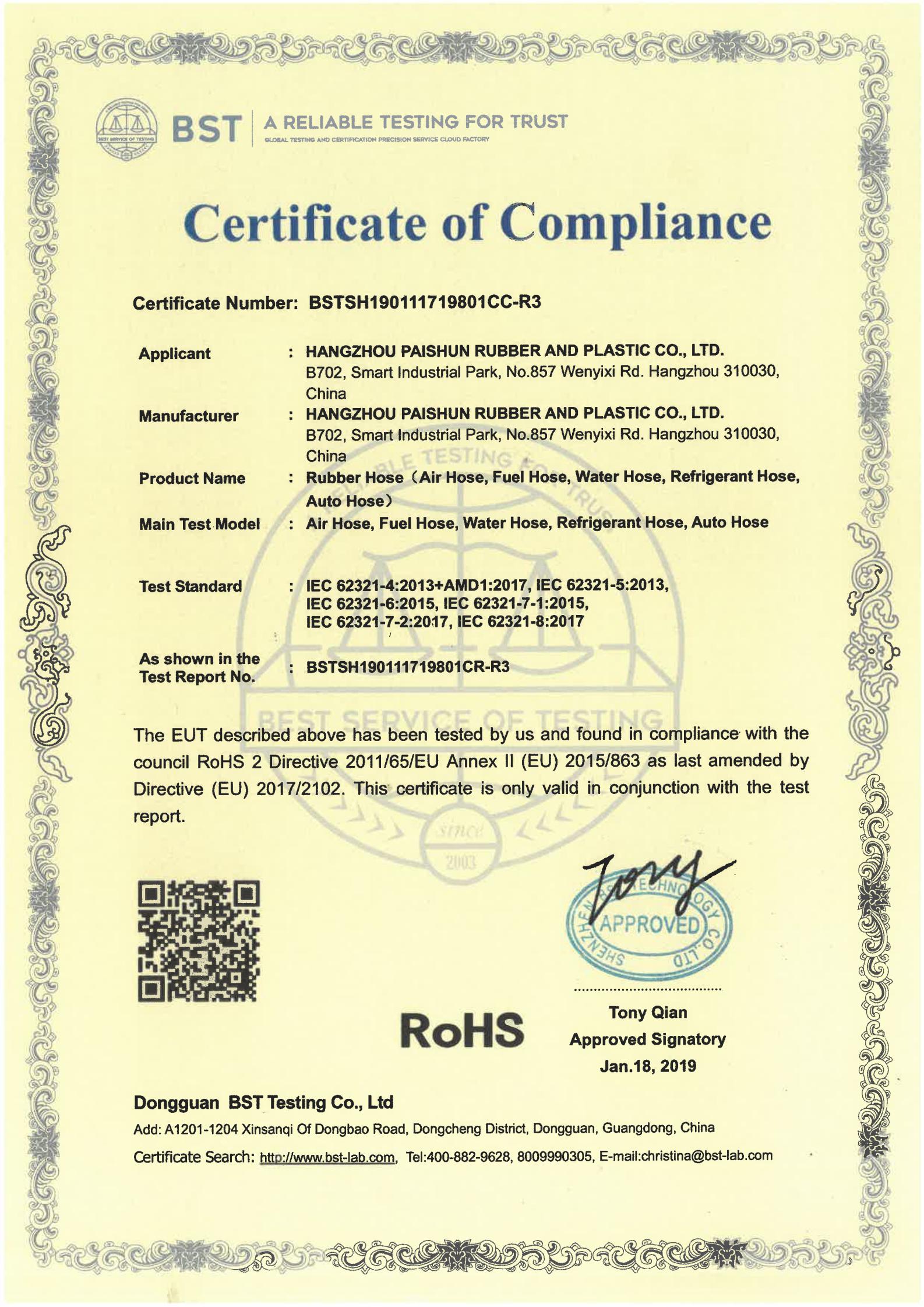 Certificate