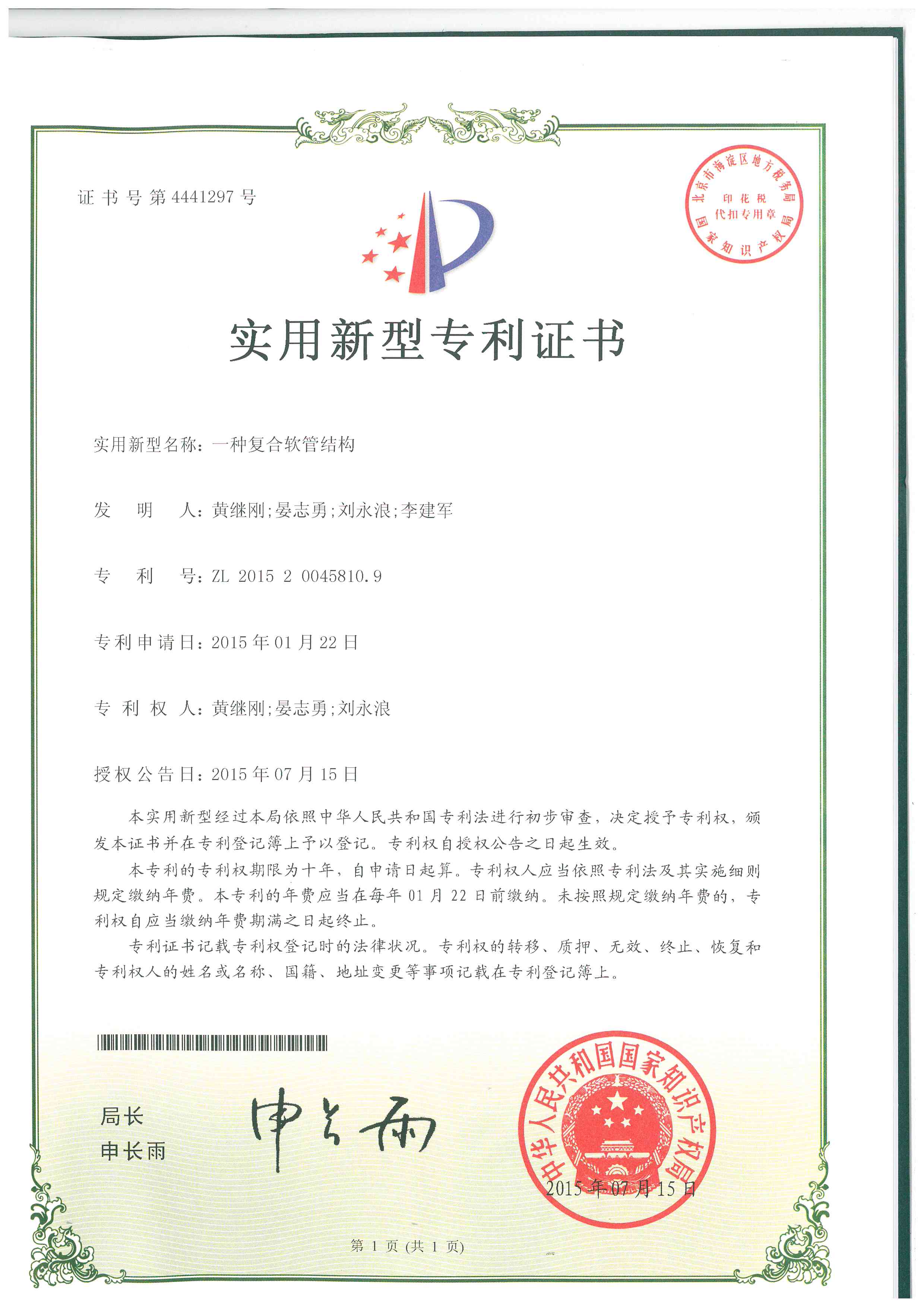 Customized Zirconium Gold Shower Hose 1.5 M Long Double Lock with Double Lock for Bathroom Room manufacturers From China 19