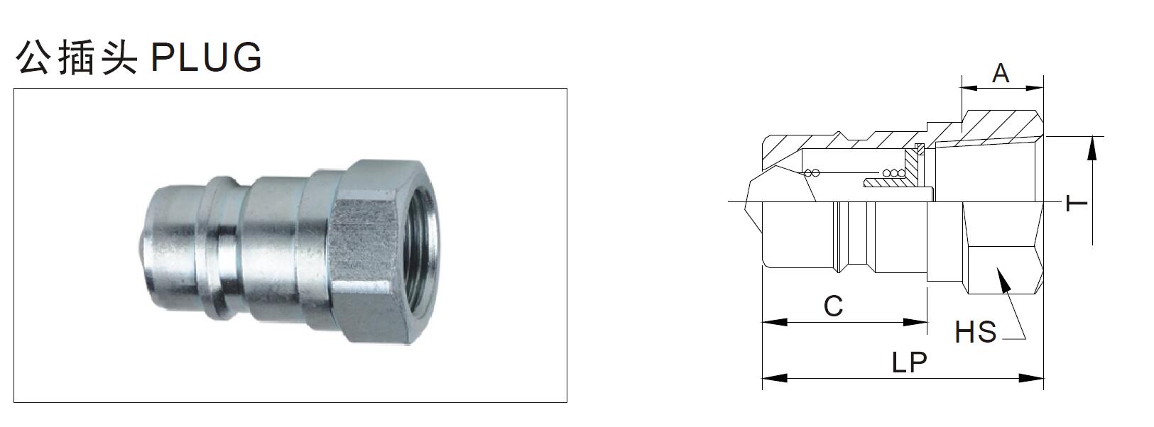 ISO 5675 Ball Valves Type Hydraulic Quick Coupler 12
