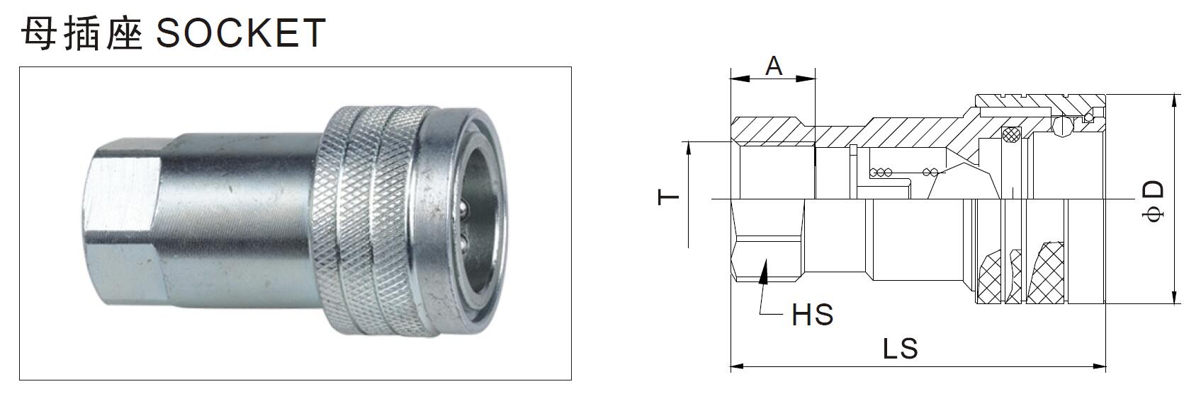 ISO 5675 Ball Valves Type Hydraulic Quick Coupler 11