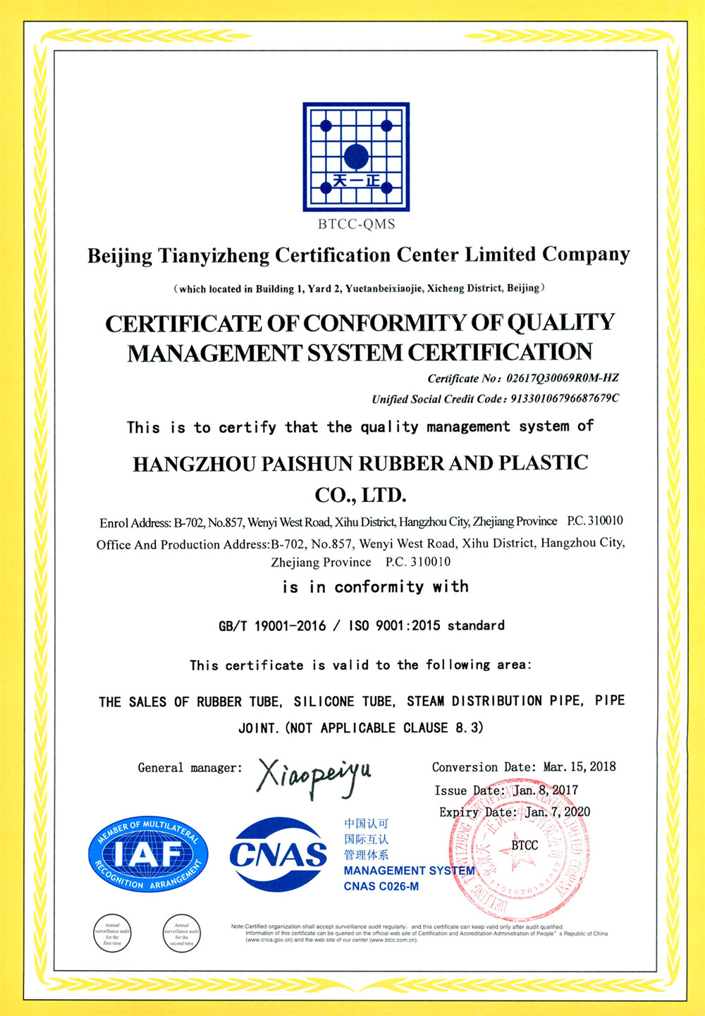 Paishun - ID 1/4 3/8 1/2 EPDM High Temperature Rubber Air Water Hose Rubber Air Water Hose 10