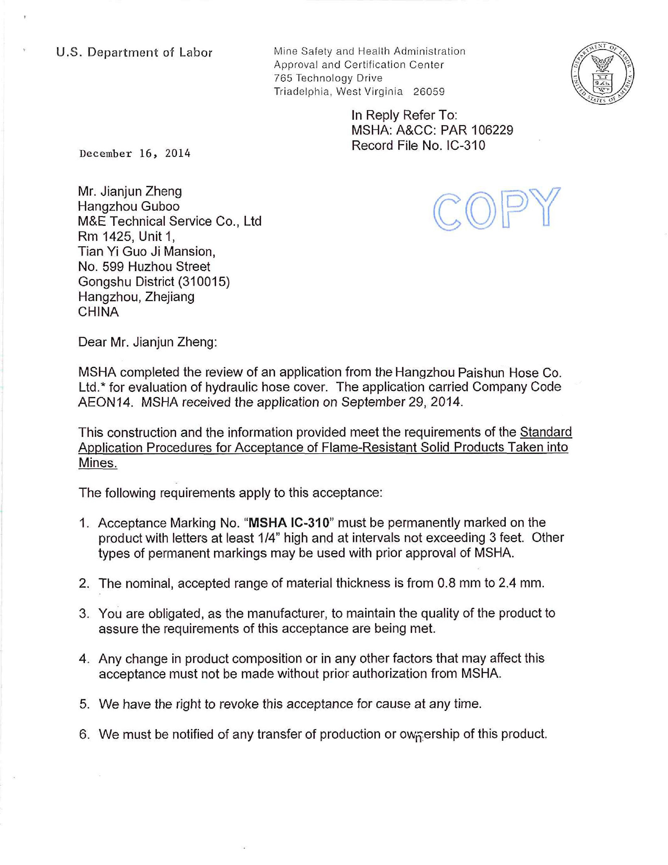 Paishun - 5000 PSI 3/4 Inch Hydraulic Rubber Hose Prices SAE 100R2 EN853 2SN 32