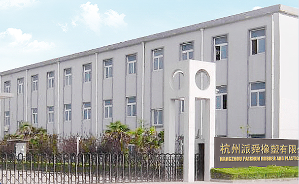 Paishun - OEM 1845384000 Truck Spare Molded Rubber Part Motor Mount Molded Rubber Part 25