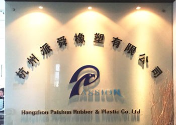 Paishun - Formed Shaped EPDM Customized Elbow Smooth Or Wrapped Car Exhaust Hose Other OEM Hose 17