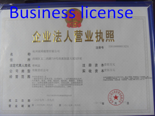 Paishun - DOT Certificate 1/8'' SAE J1401 Brake Hose Hydraulic Hose 14