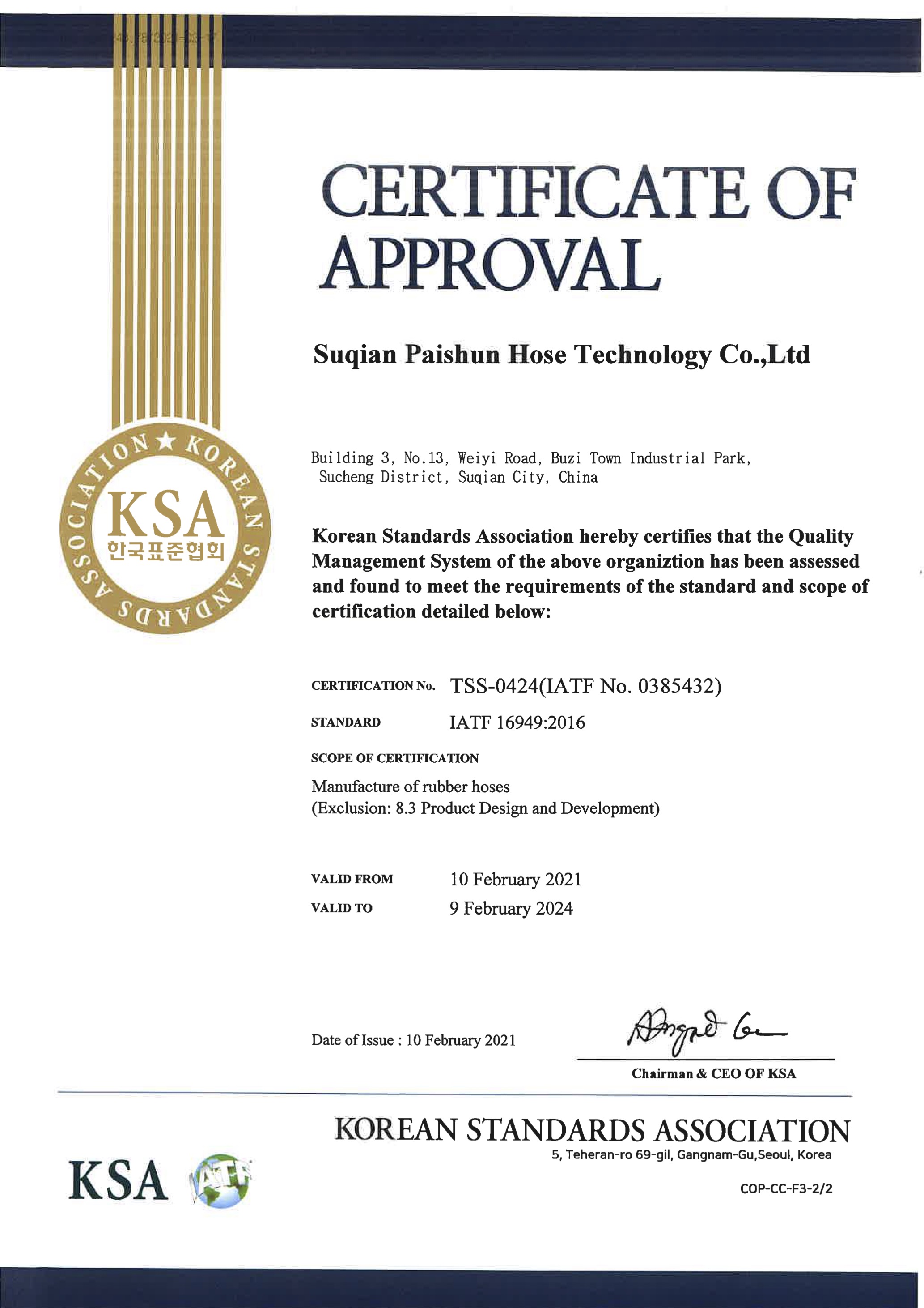 The Ultimate NSF Certified TPV Hose for Unmatched Durability and Flexibility 16