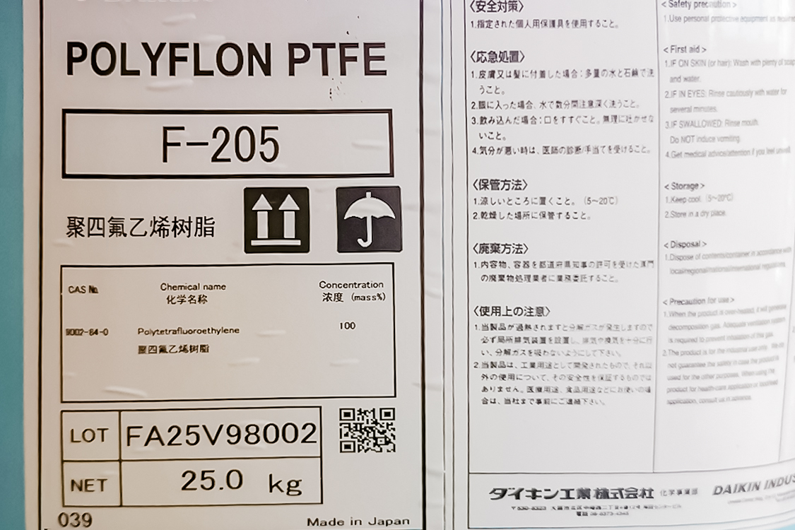 OEM Chemical Corrosion-Resistant PTFE Hose Exporter —— PASSIONHOSE 1
