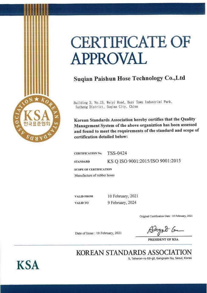 PassionHose IATF16949 and ISO9001 Certificate Just Updated 2