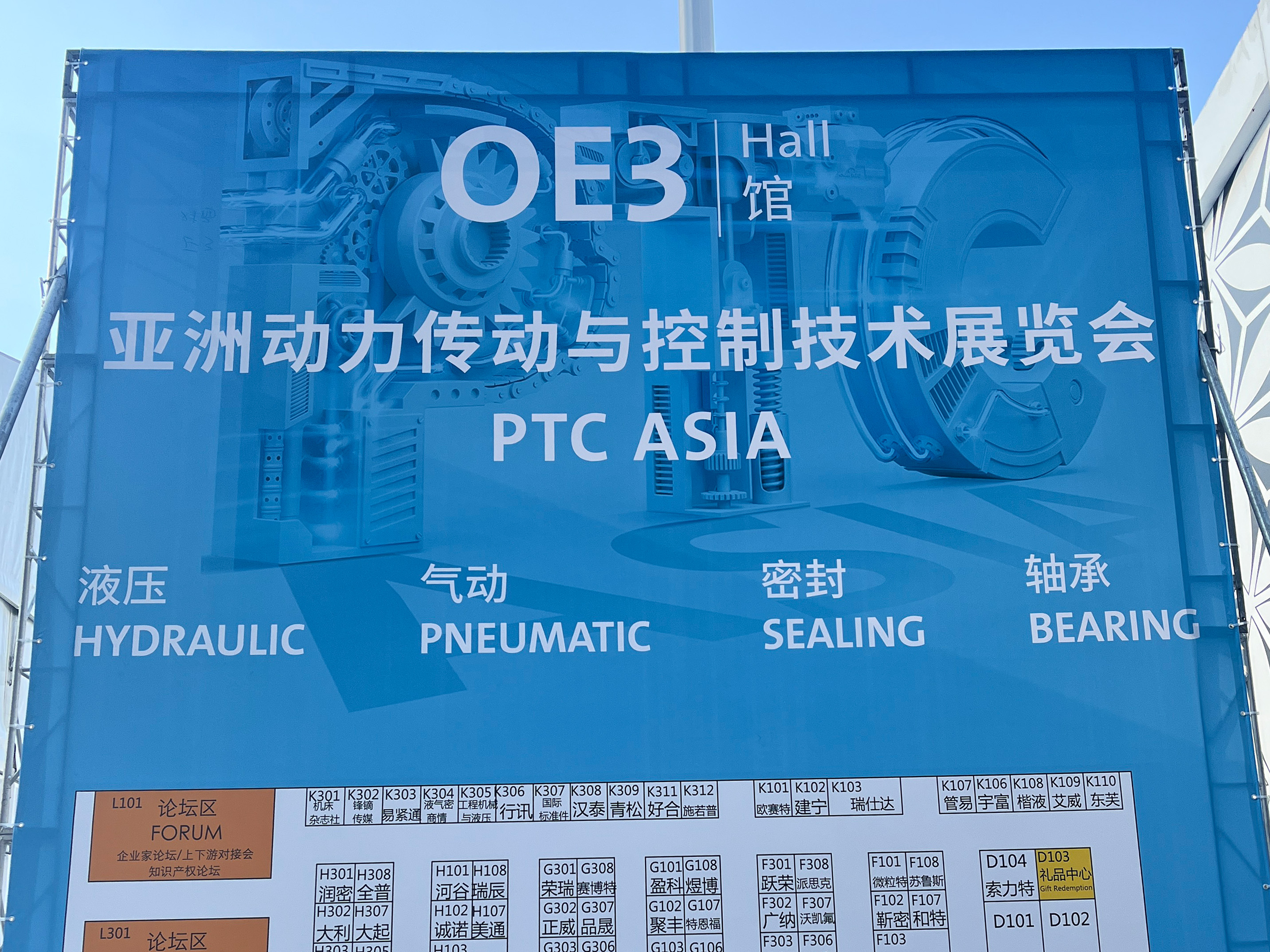 Great Thanks to Lots of Visitors to our Booth for Rubber Hoses on PTC ASIA 2023 | PASSIONHOSE 1