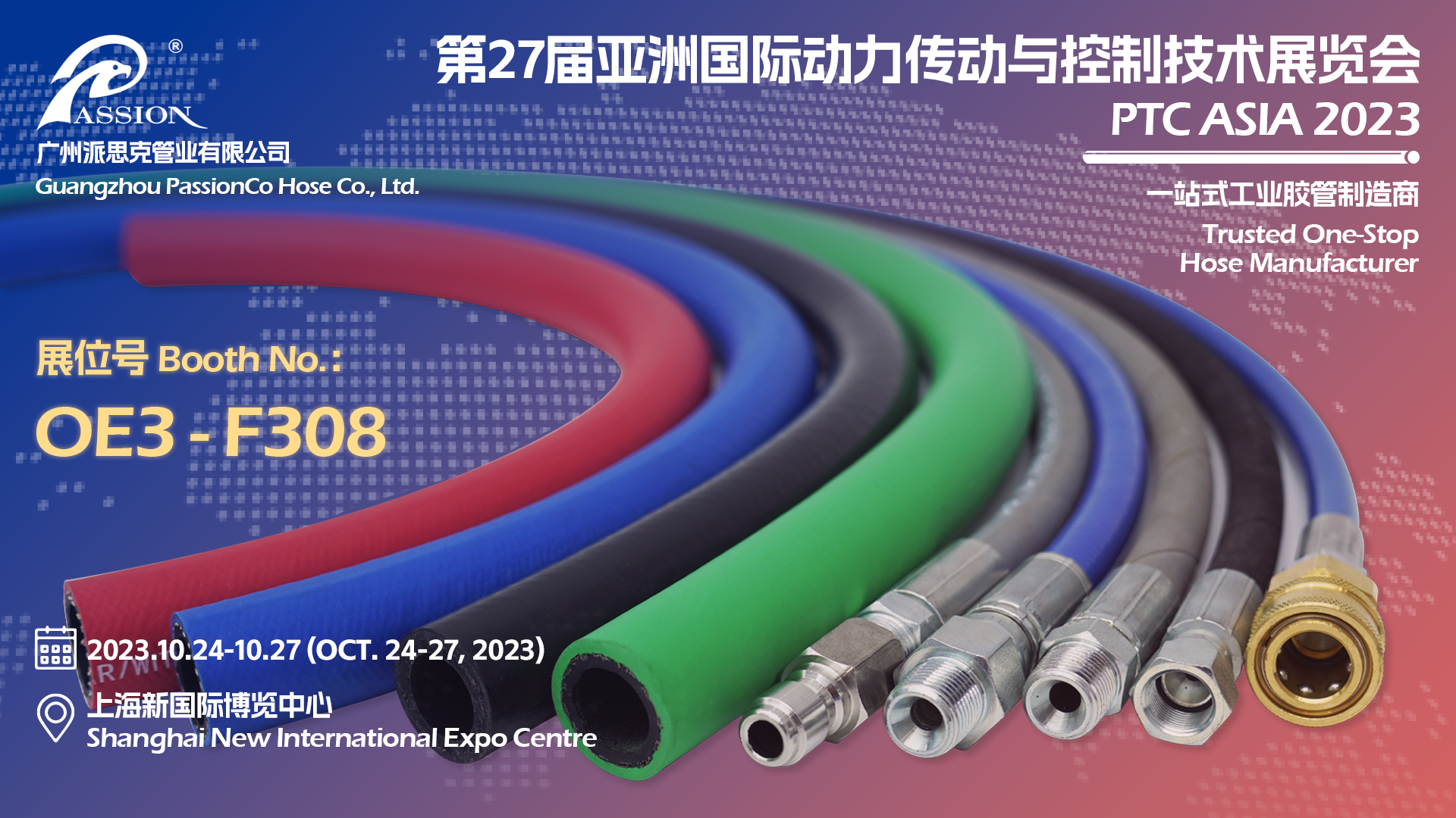 Welcome to Visit PASSIONHOSE on PTC ASIA 2023 1